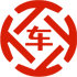 仙居昇腾云汽车抵押贷款公司 