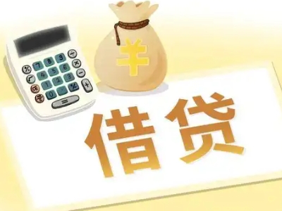 仙居押车贷款:快速解决资金难题的便捷之道